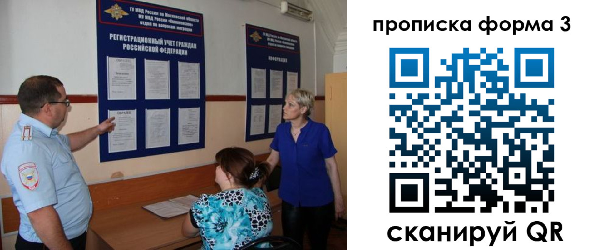 регистрация в Азове